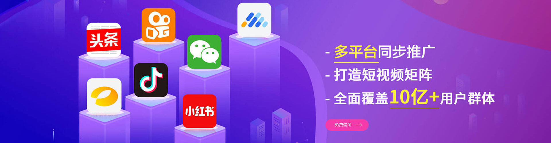 通海信息流开户